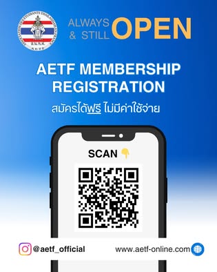 สมาคมนักเรียนไทยในฝรั่งเศสฯ  - AETF