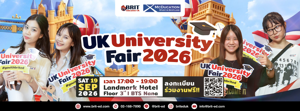BRIT-Education UK l Study in UK เรียนต่อ UK