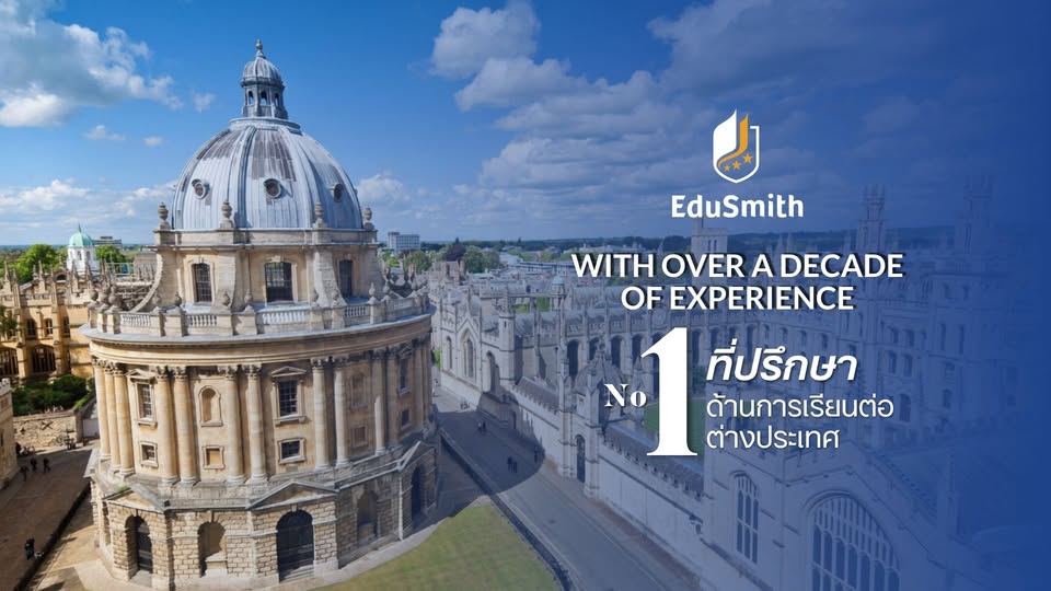 EduSmith