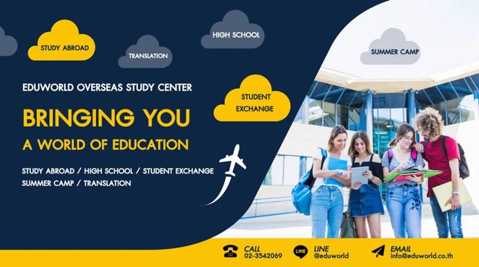 EduWorld ศูนย์บริการเรียนต่อต่างประเทศครบวงจร