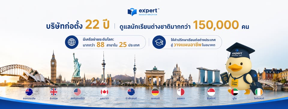 Expert Education Bangkok