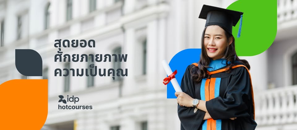 IDP Hotcourses - Thailand