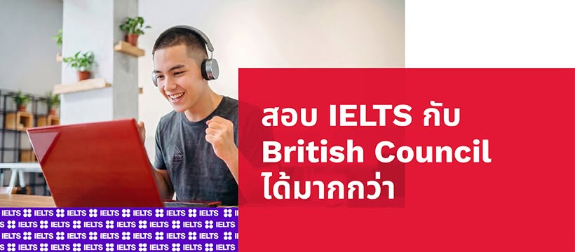IELTS British Council Thailand