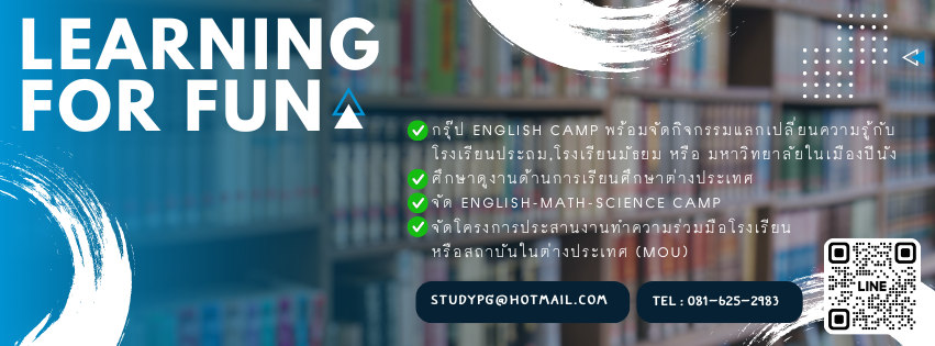Learning For Fun