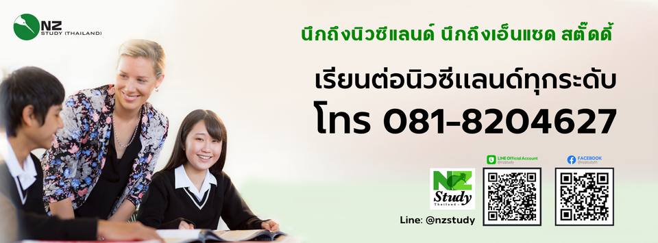 NZ Study (Thailand)