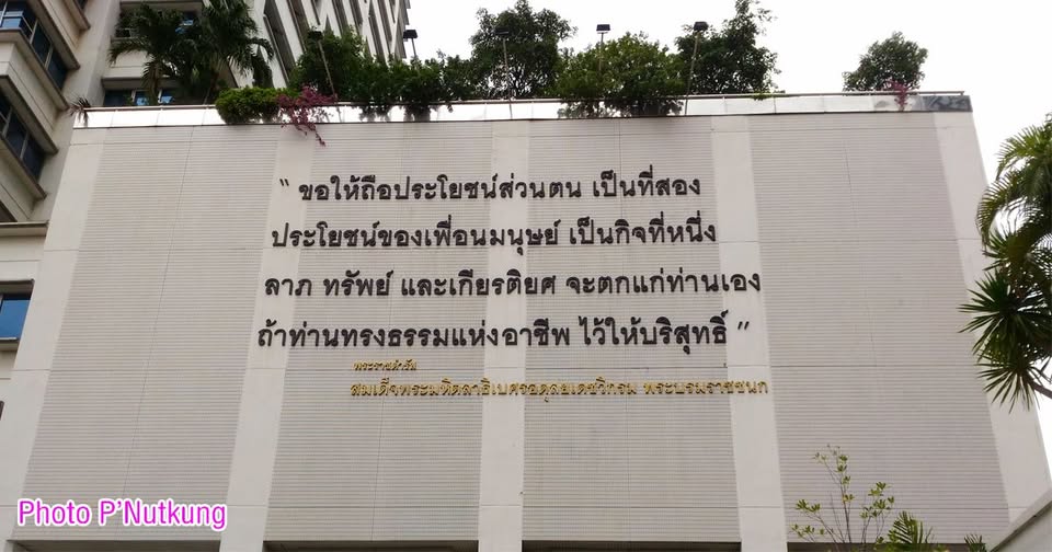 TCAS รับตรง ทุน ค่าย-sangfans.com