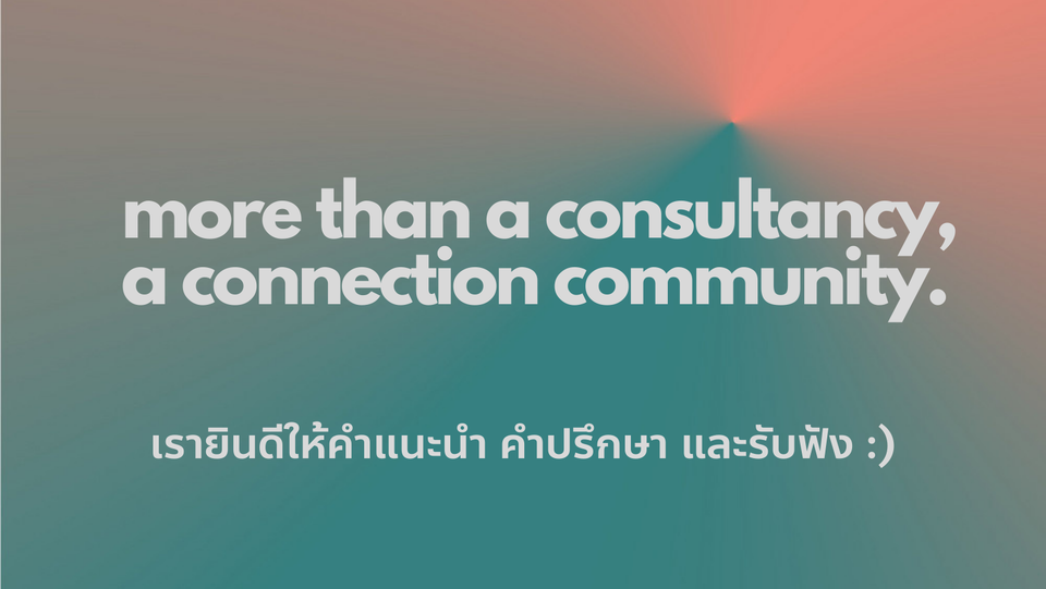 Taipei Connection เรียนต่อไต้หวัน