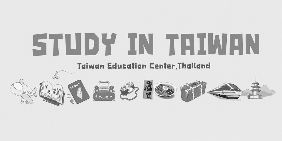 Taiwan Education Center,Thailand