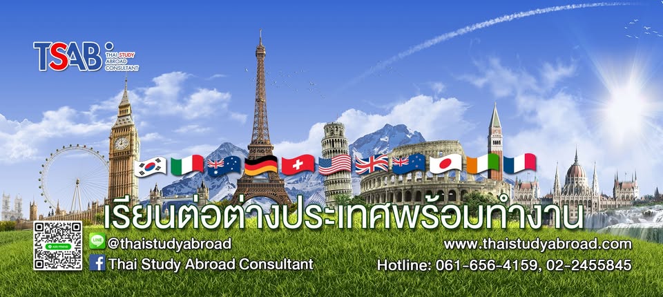 Thai Study Abroad Consultant