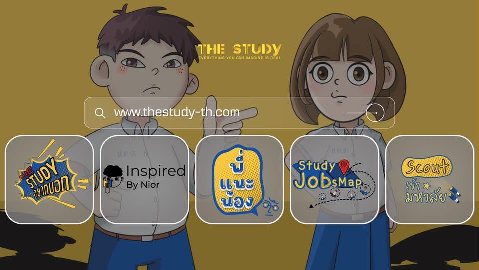 The Study