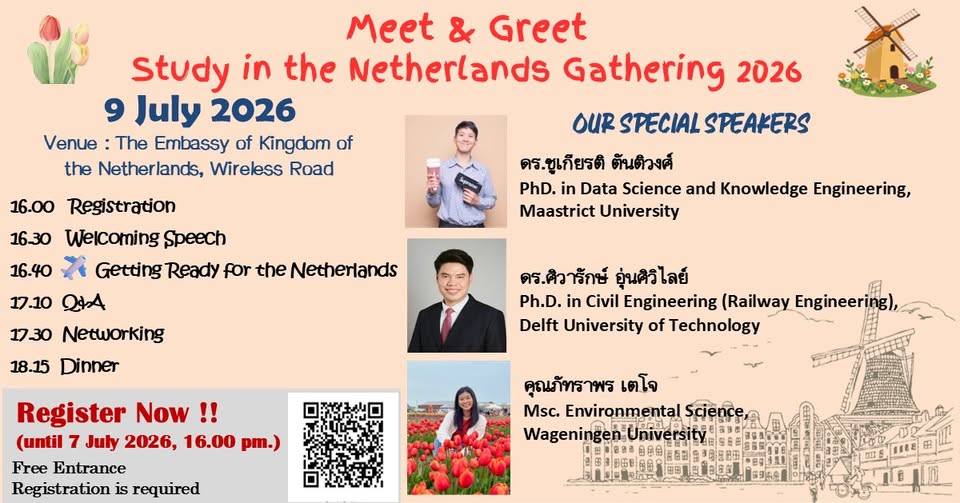 TSAN: Thai Student Association in the Netherlands
